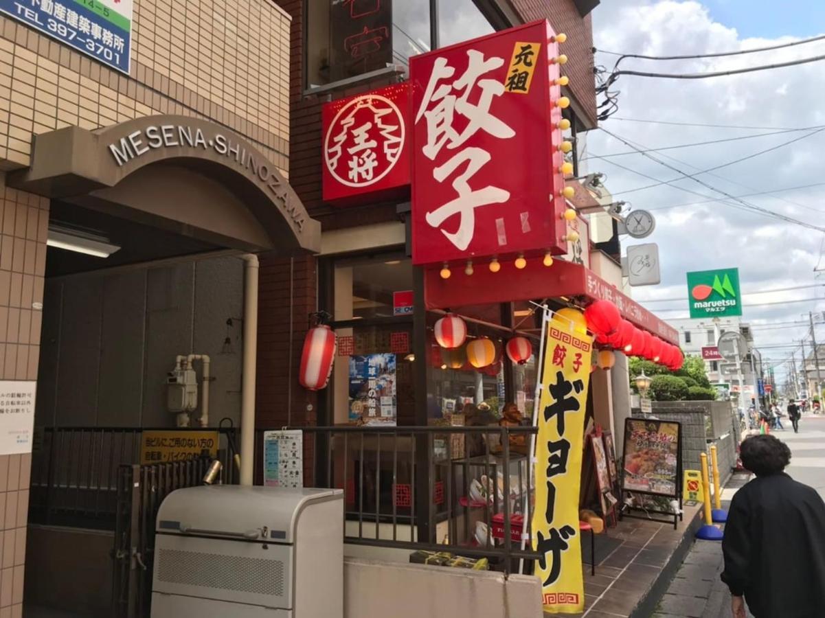 Sun White Gyoutoku 202 浦安市 エクステリア 写真