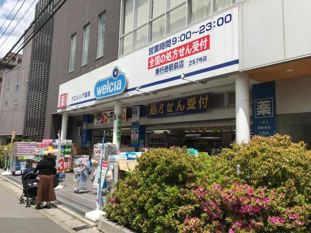Sun White Gyoutoku 202 浦安市 エクステリア 写真