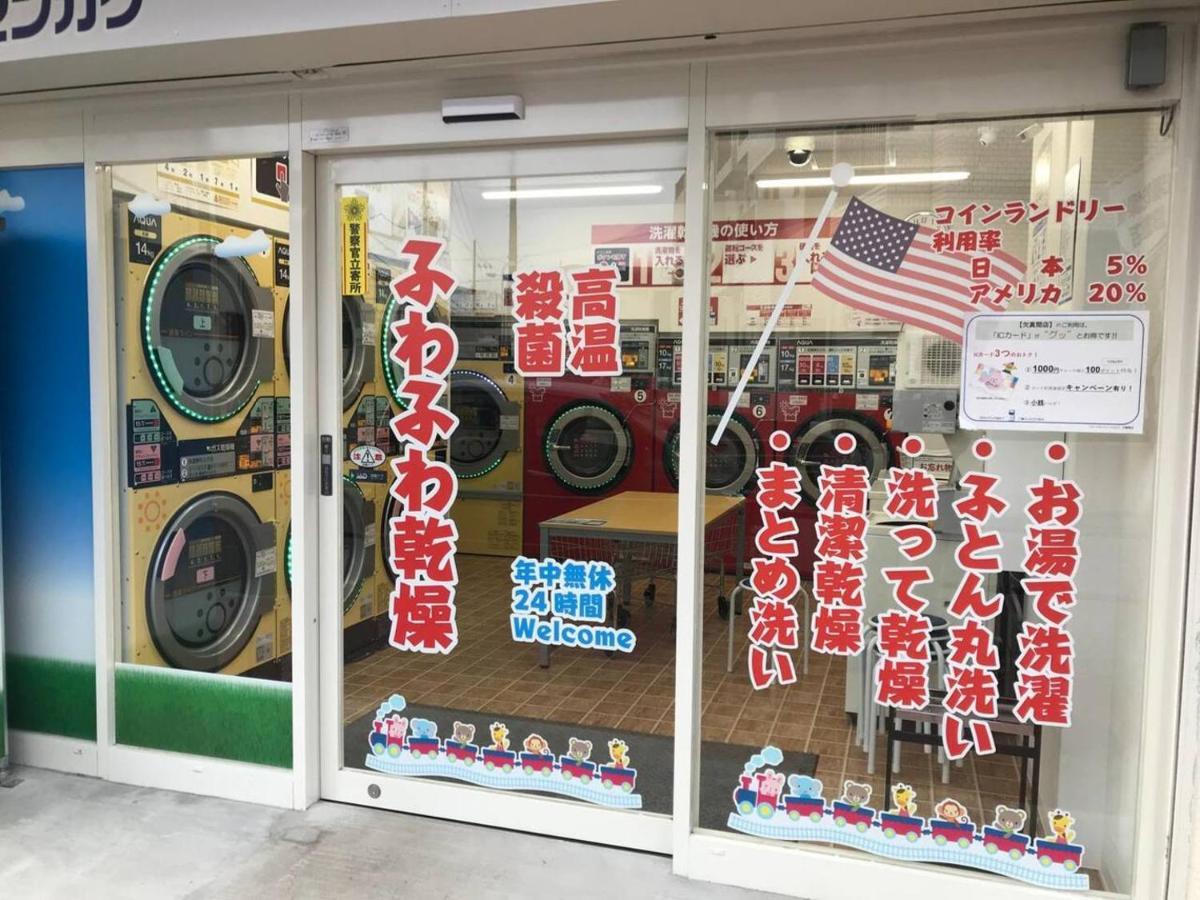 Sun White Gyoutoku 202 浦安市 エクステリア 写真
